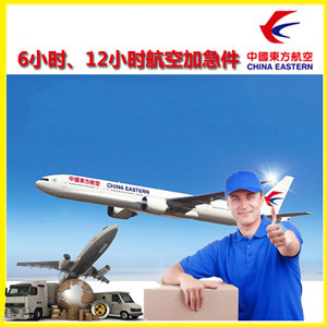东营胜利机场快运公司谈空运的四大作用是什么